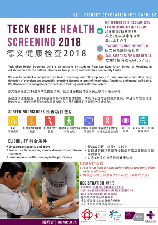 Teck Ghee Health Screening Poster.jpg