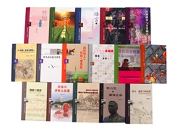 Collections of The Nanyang Series