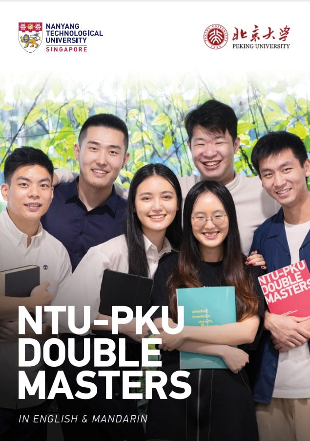 NTU-PKU-Double-Masters-Brochure-2021-Final