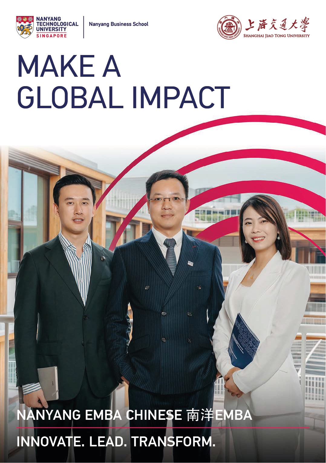 Nanyang Executive MBA (Chinese) Programme Brochure Cover