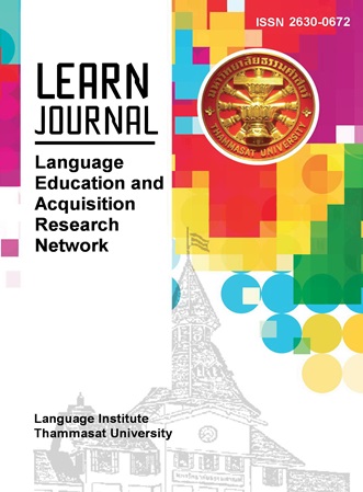 LEARN journal (2024)