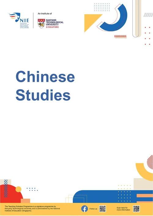Chinese Studies_cover Chinese Studies_cover
